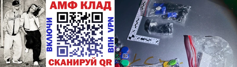 Amphetamine 98% МЕГА зеркало Павловск наркотики