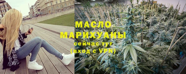 шишки Армянск