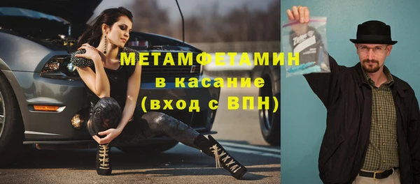 скорость Аркадак