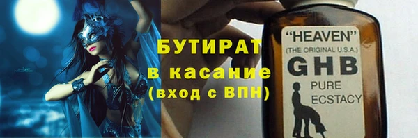 шишки Армянск