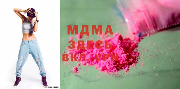 ECSTASY Арсеньев
