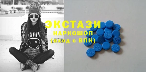 ECSTASY Арсеньев