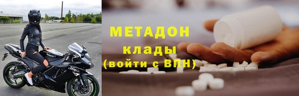 ECSTASY Арсеньев