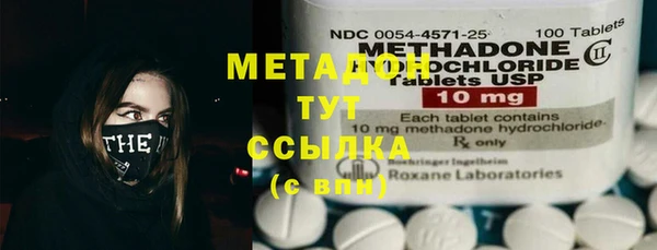 ECSTASY Арсеньев