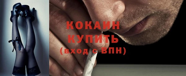 ECSTASY Арсеньев