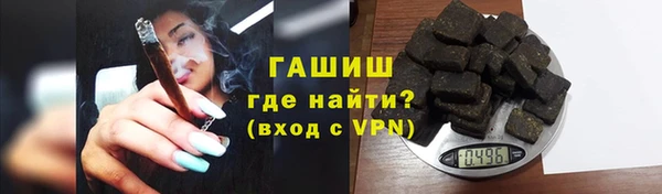 шишки Армянск