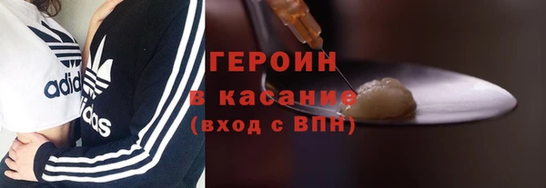 мефедрон мука Балахна