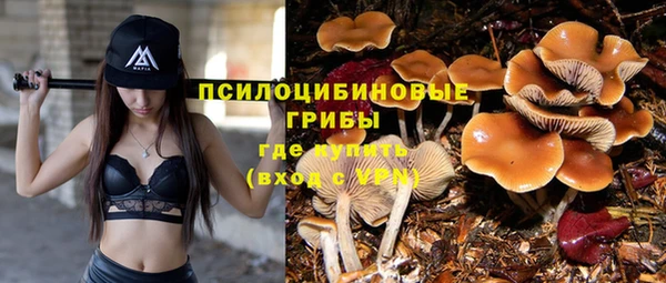 мефедрон мука Усолье-Сибирское