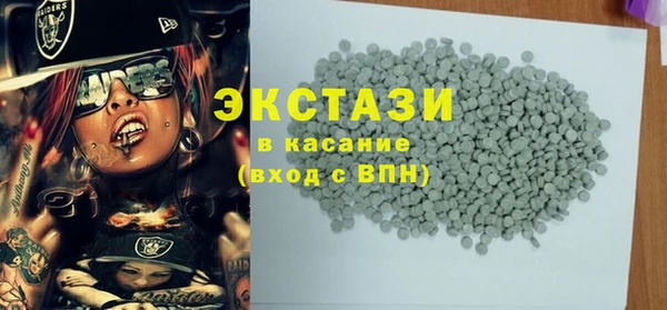 ECSTASY Арсеньев