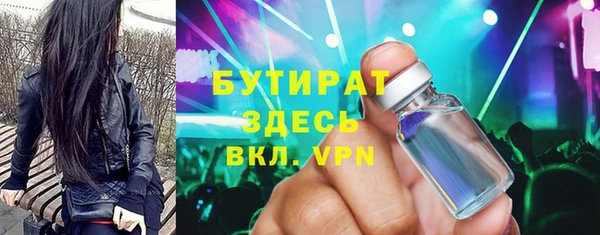 шишки Армянск