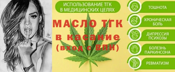 ECSTASY Арсеньев