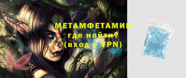 ECSTASY Арсеньев