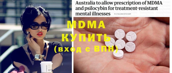 мяу мяу кристалл Усинск