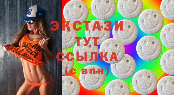 шишки Армянск