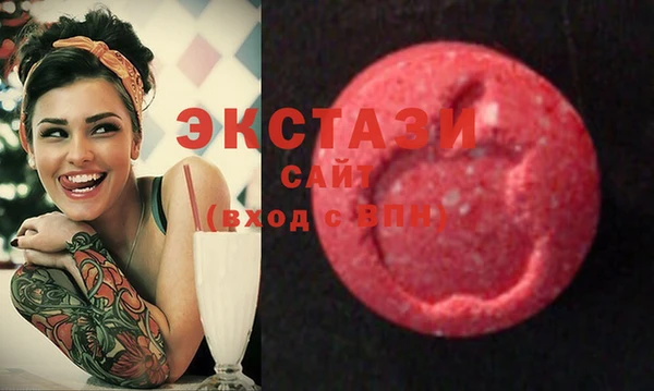 шишки Армянск