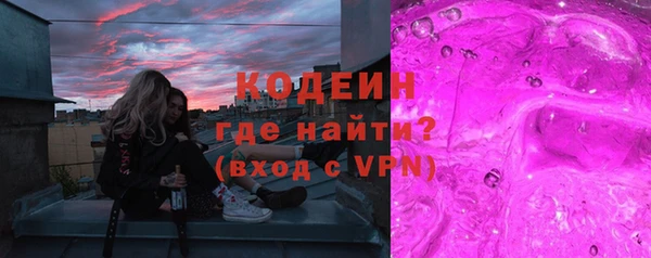 шишки Армянск