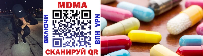 MDMA молли  купить наркотики цена  Павловск 