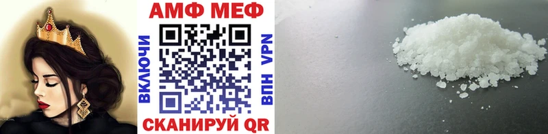 Первитин винт  OMG сайт  Павловск 