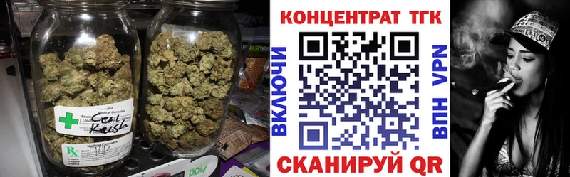 где можно купить наркотик Павловск ТГК вейп с тгк