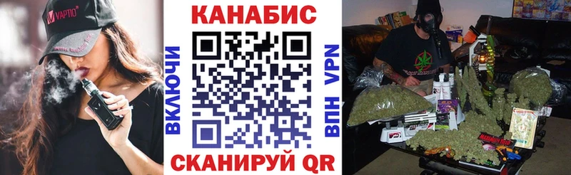 Канабис гибрид  даркнет как зайти  Павловск 